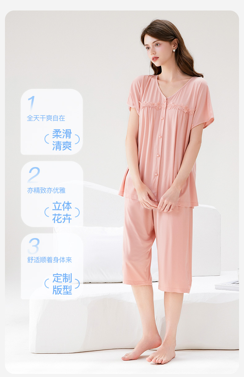 Product detail 19