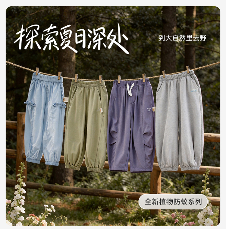 Product detail 1