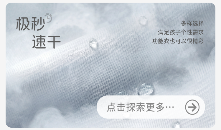 Product detail 12