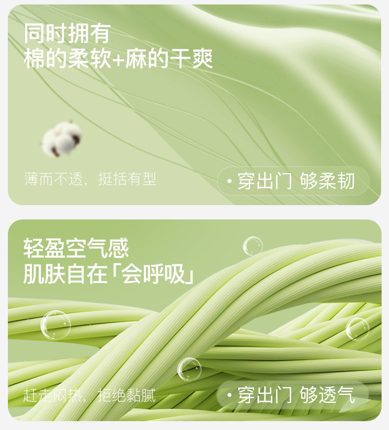 Product detail 5