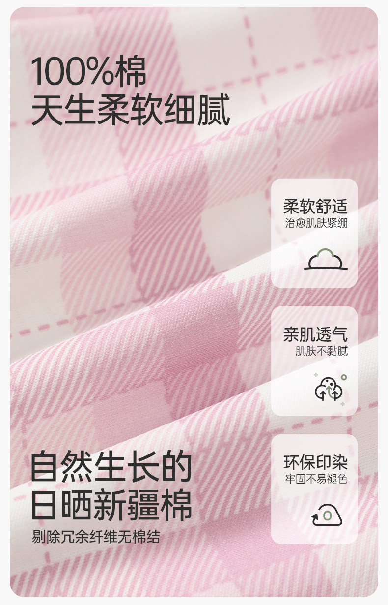 Product detail 4
