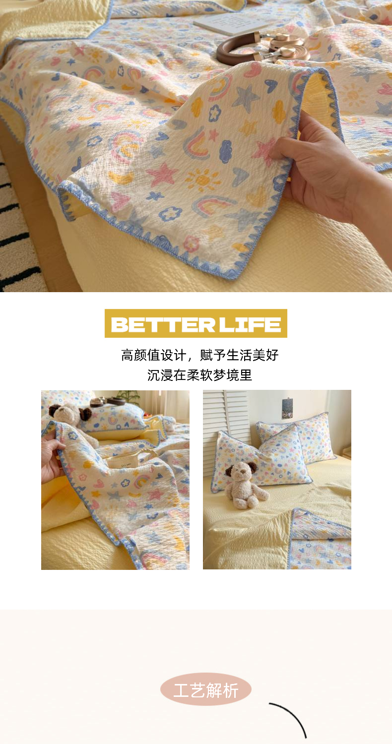 Product detail 10