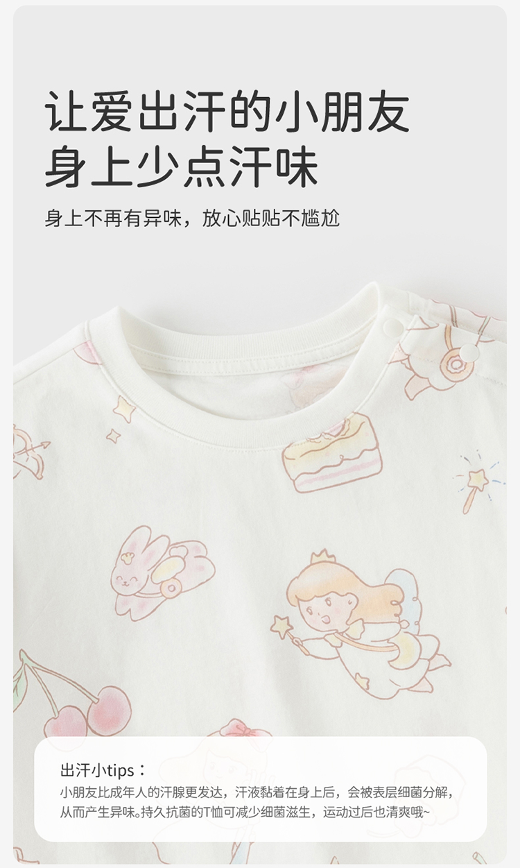Product detail 7