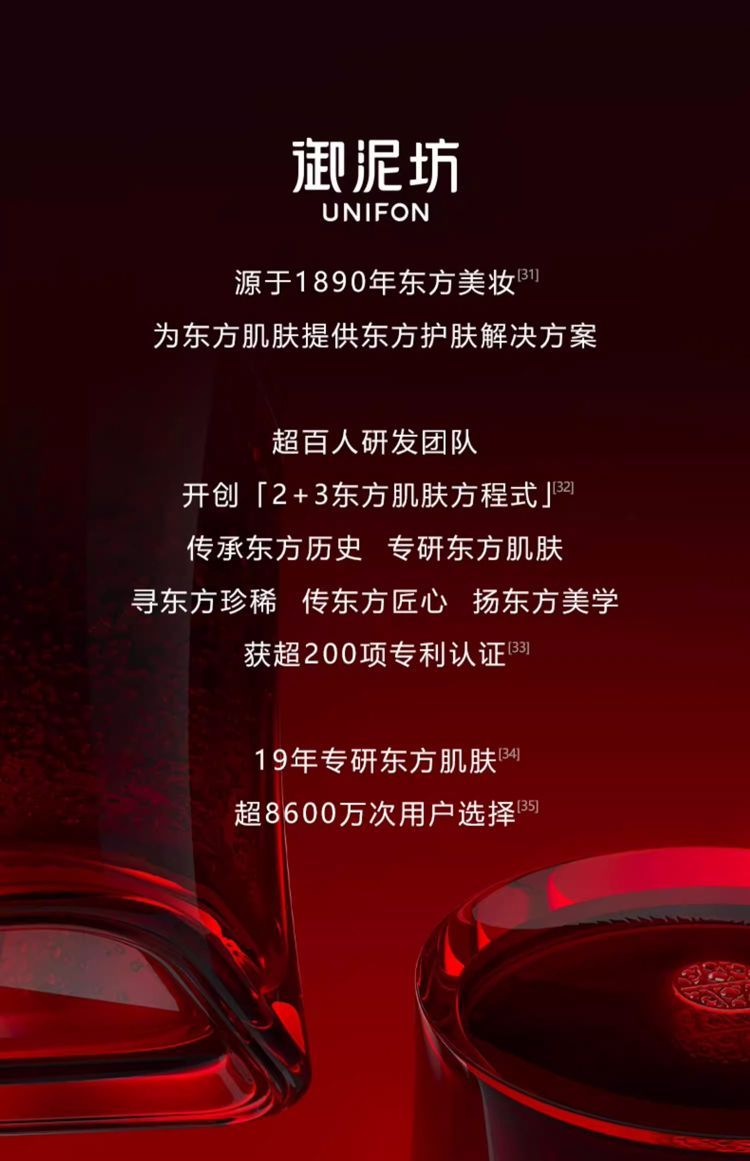 Product detail 34