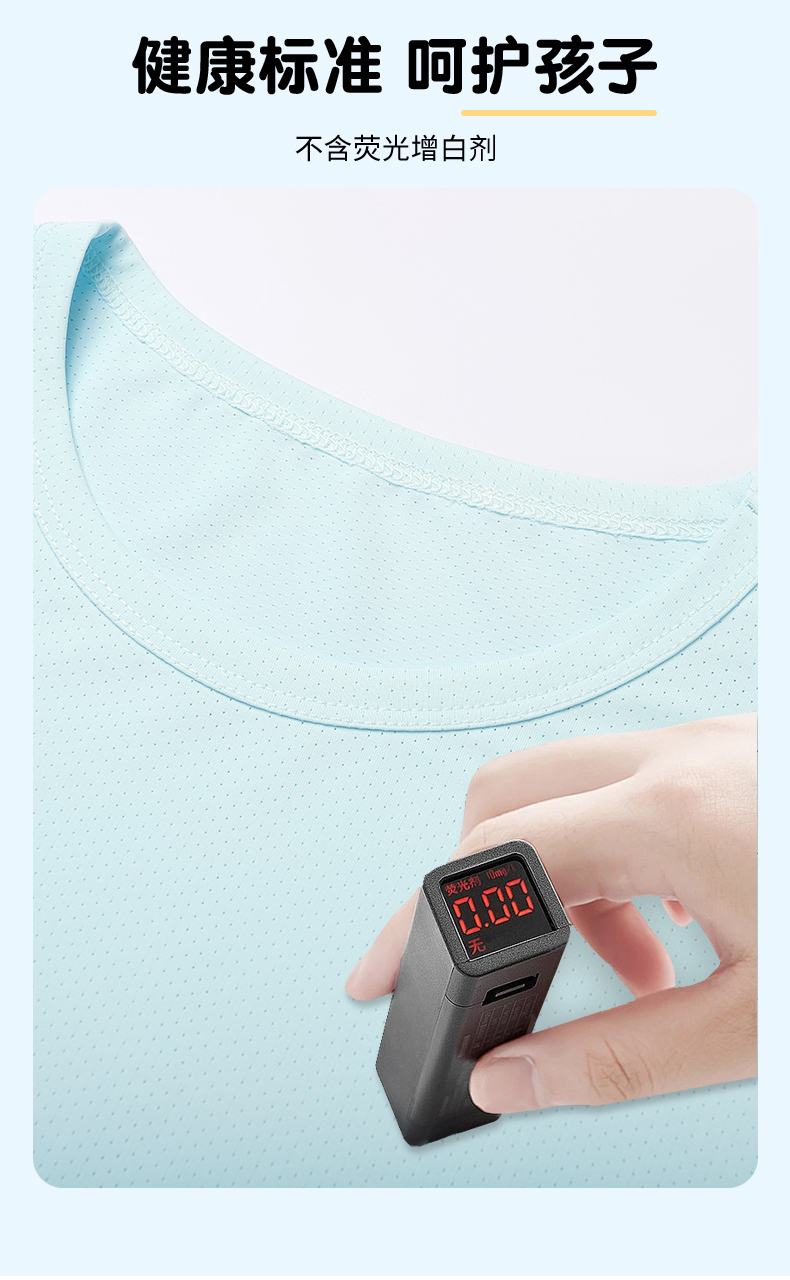 Product detail 6