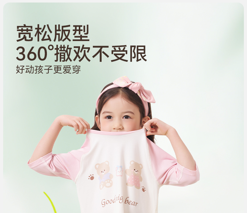 Product detail 25