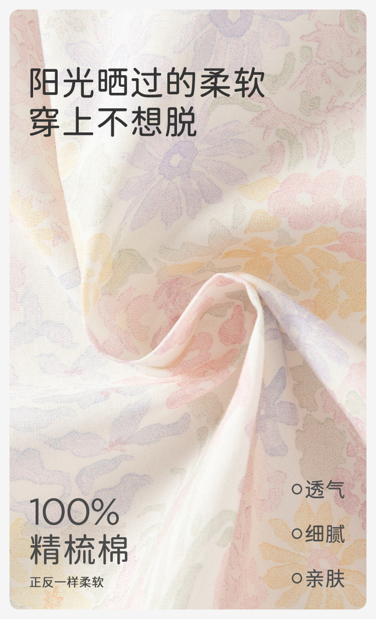 Product detail 5