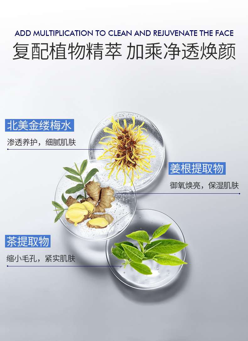 Product detail 32
