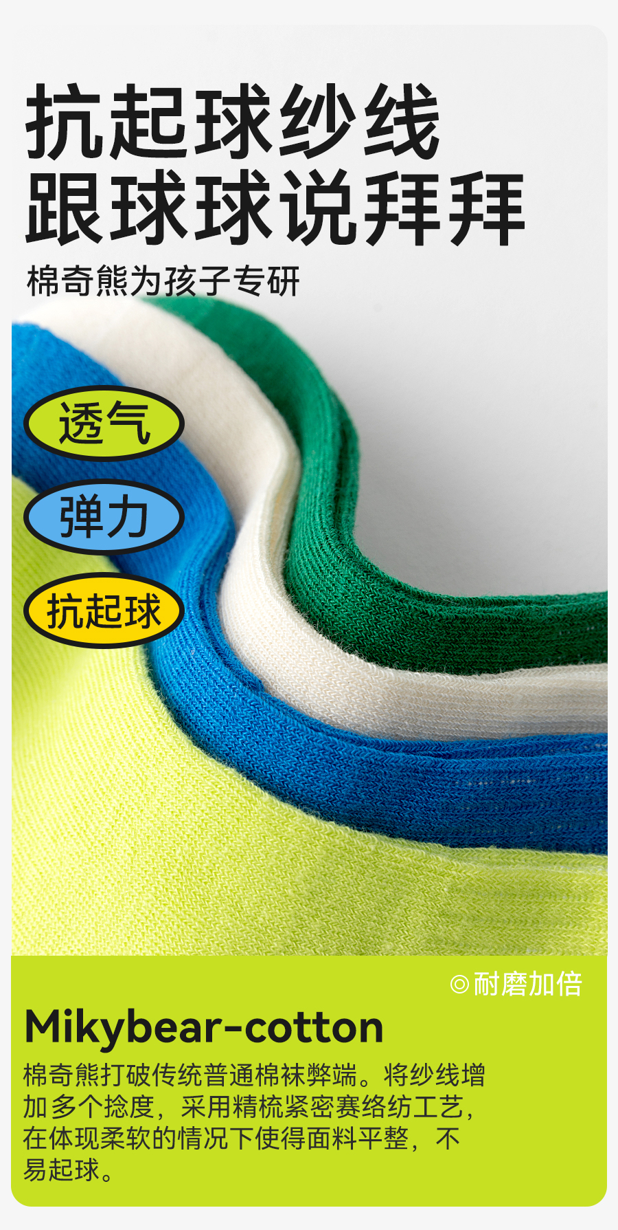 Product detail 4