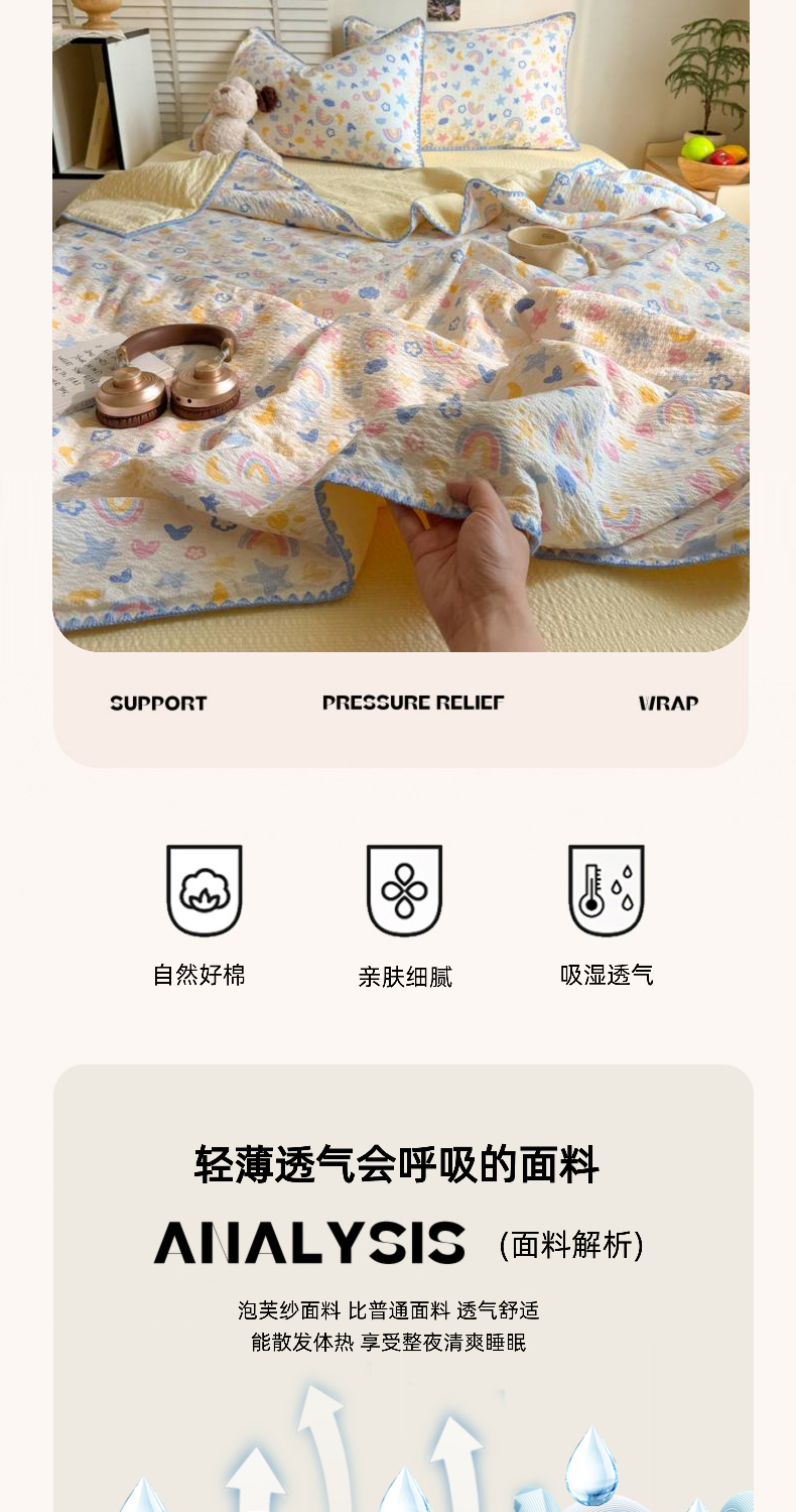 Product detail 6