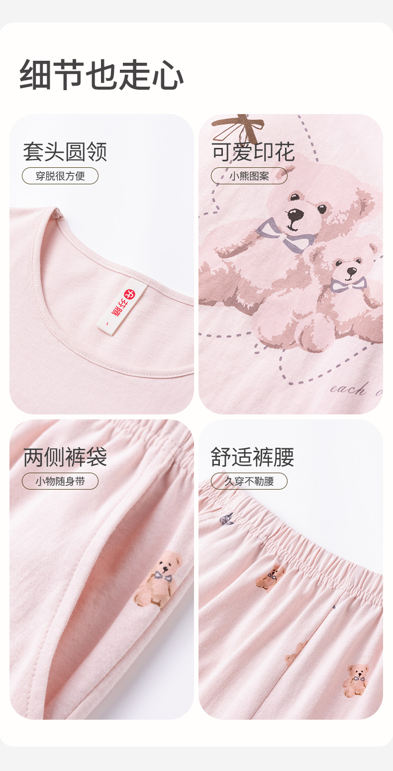 Product detail 28