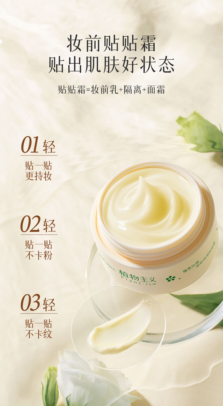 Product detail 4