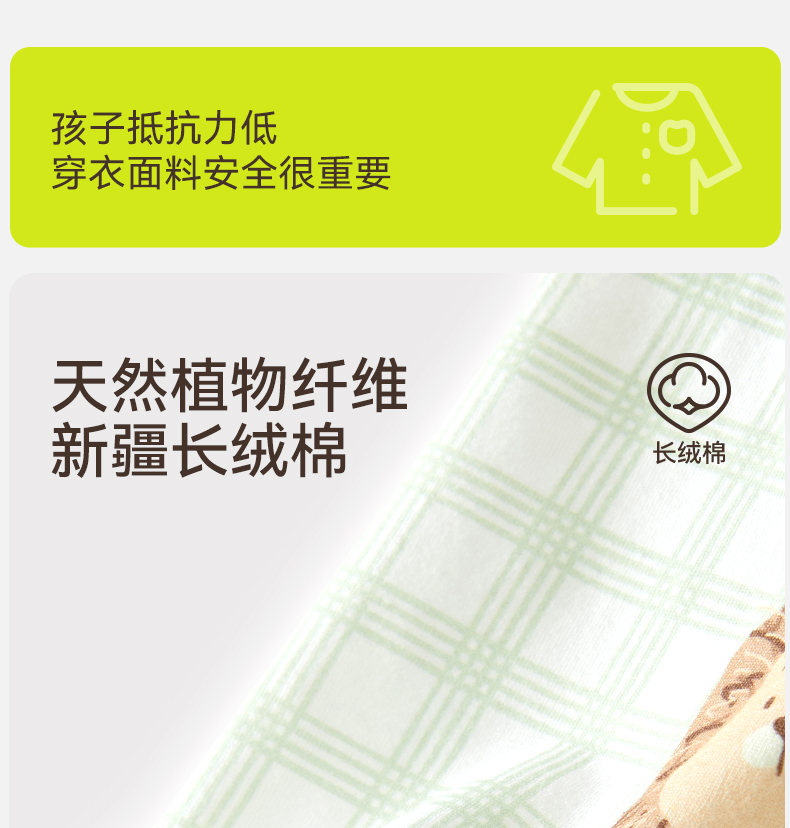 Product detail 4