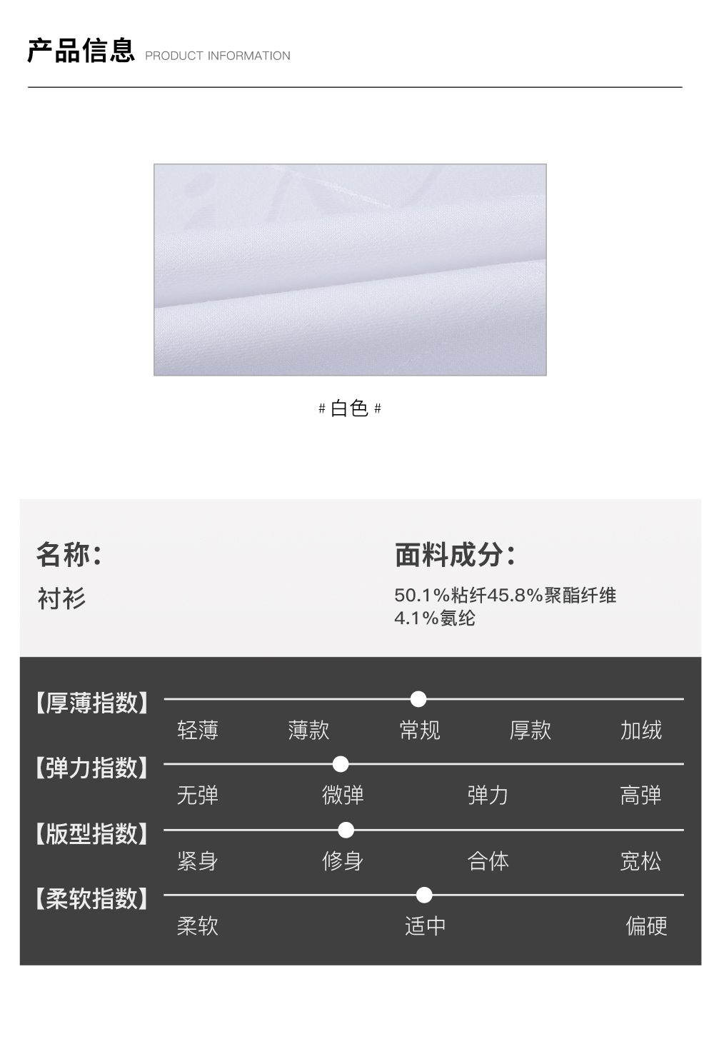 Product detail 5