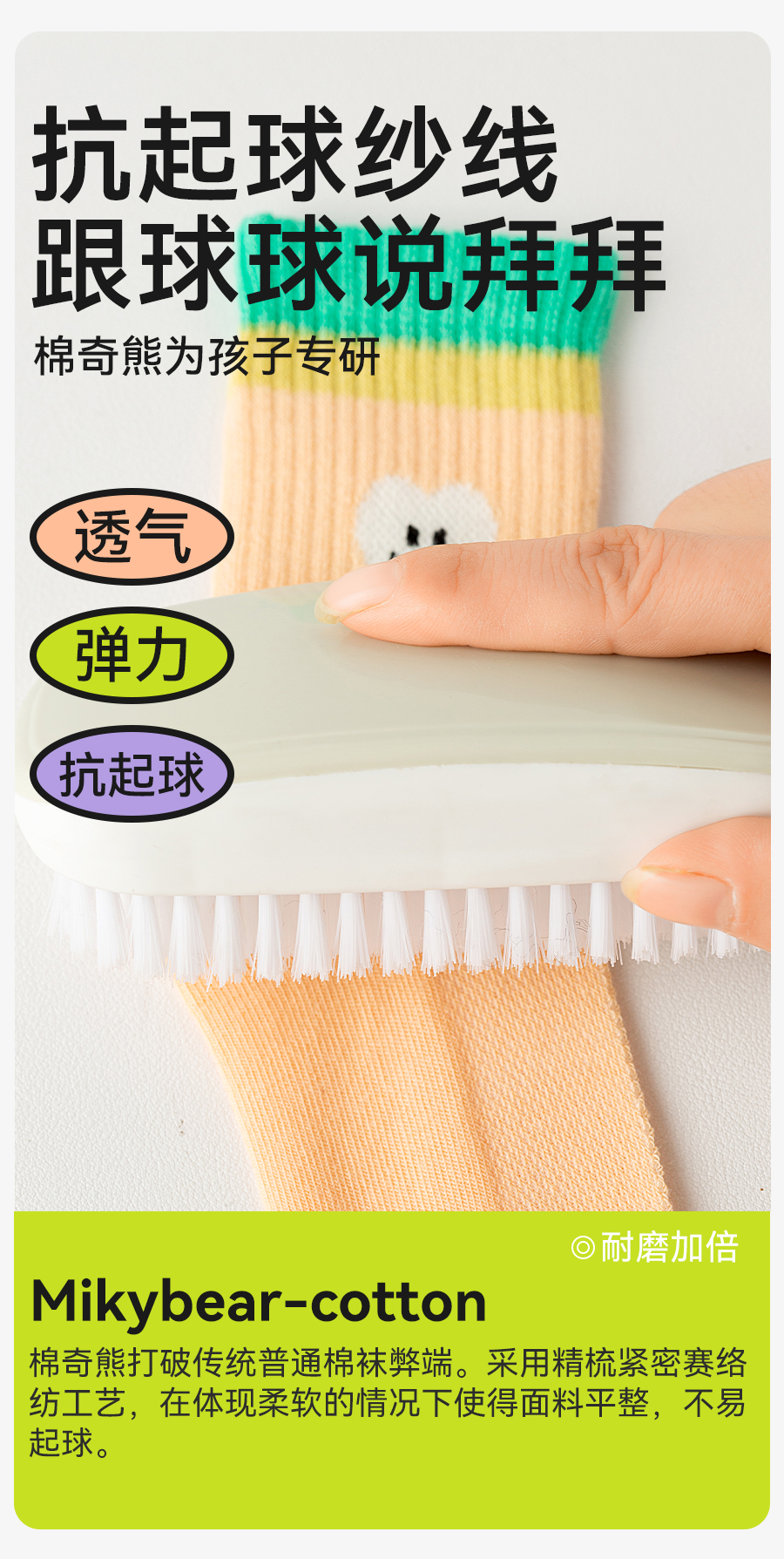 Product detail 4