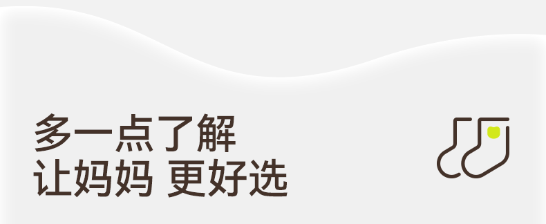 Product detail 19