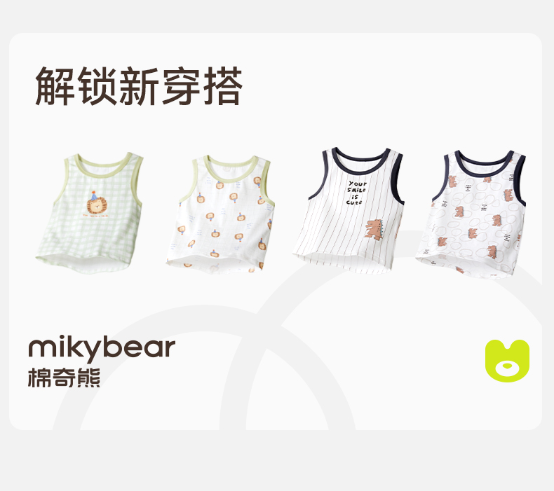 Product detail 21