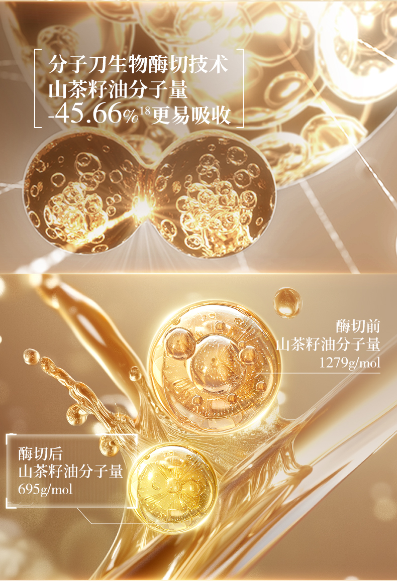 Product detail 12