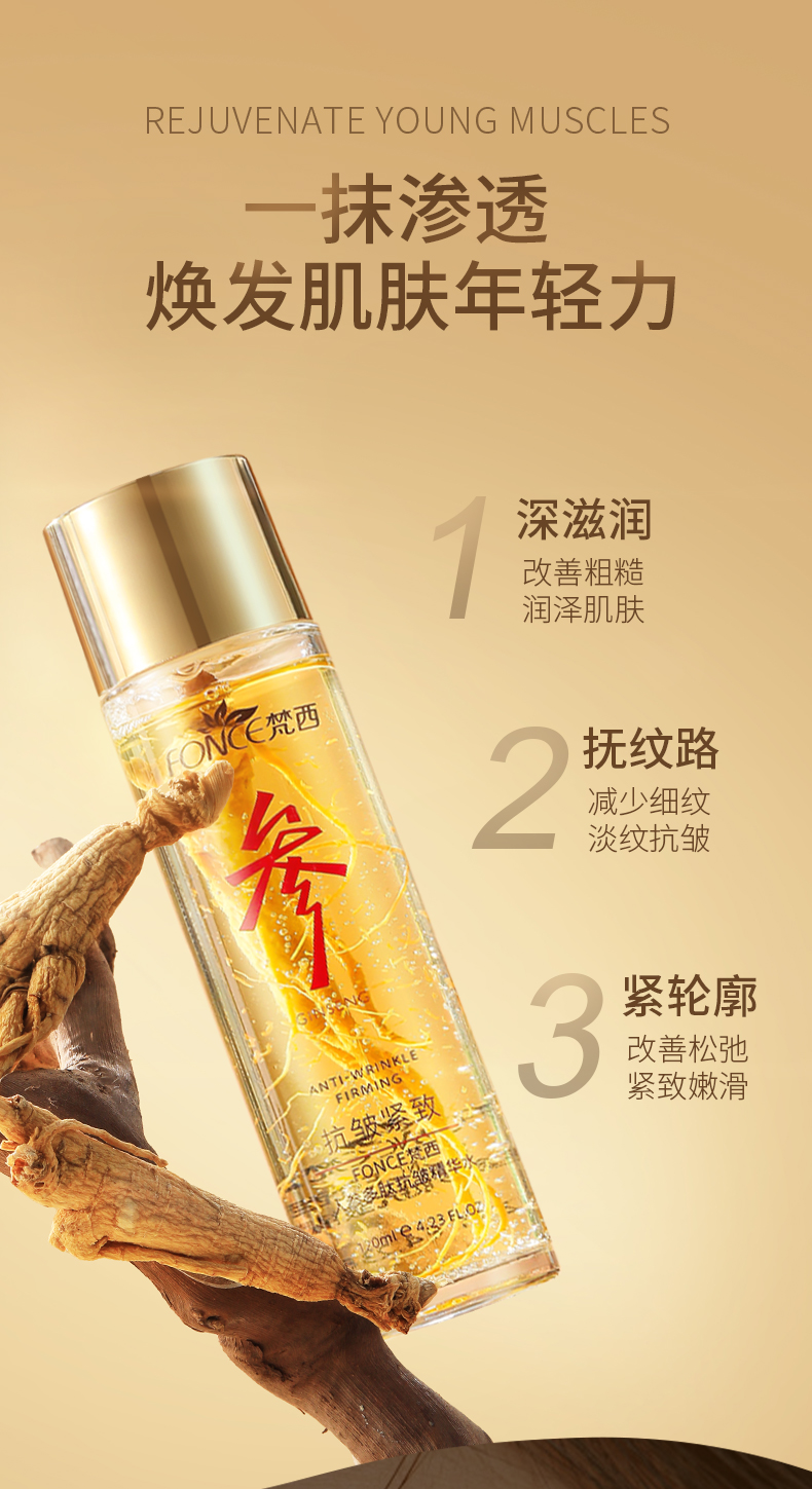 Product detail 3