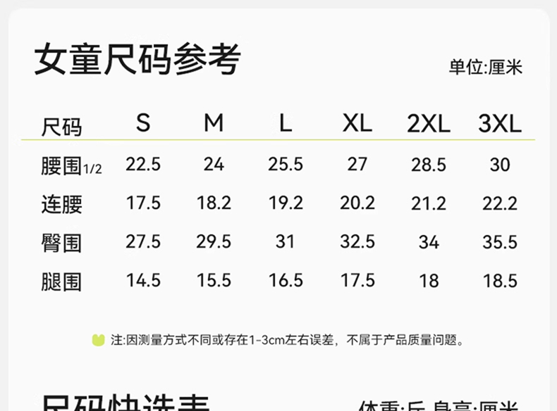 Product detail 24