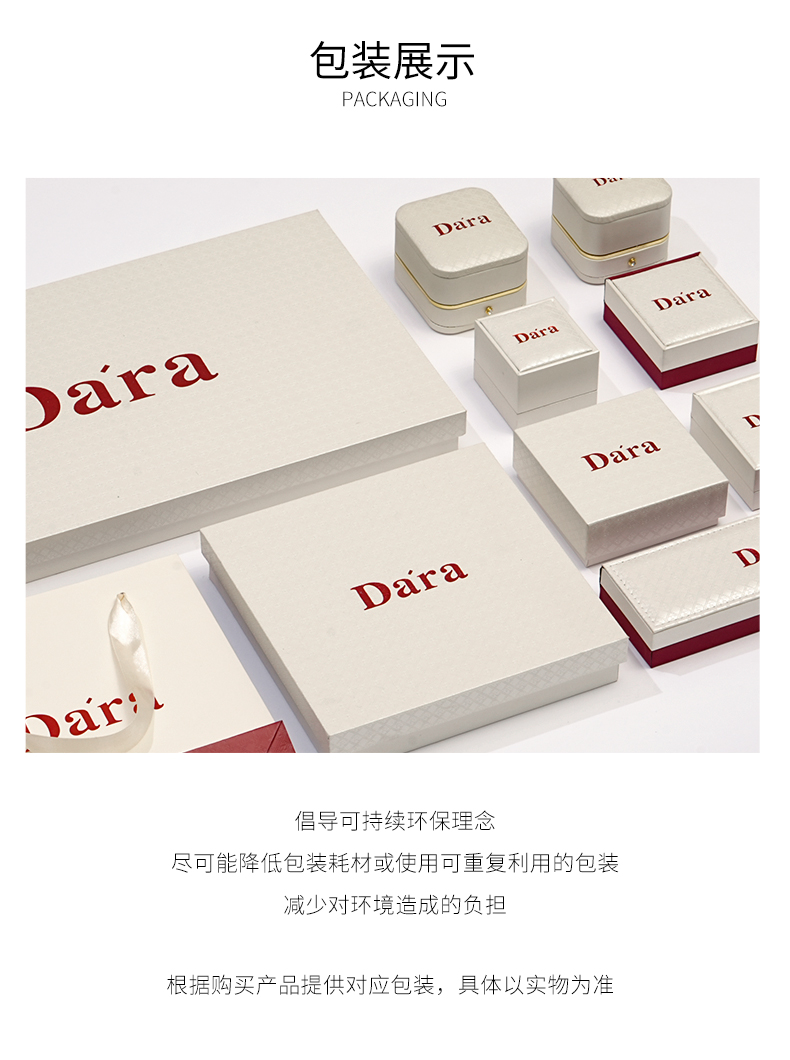 Product detail 12
