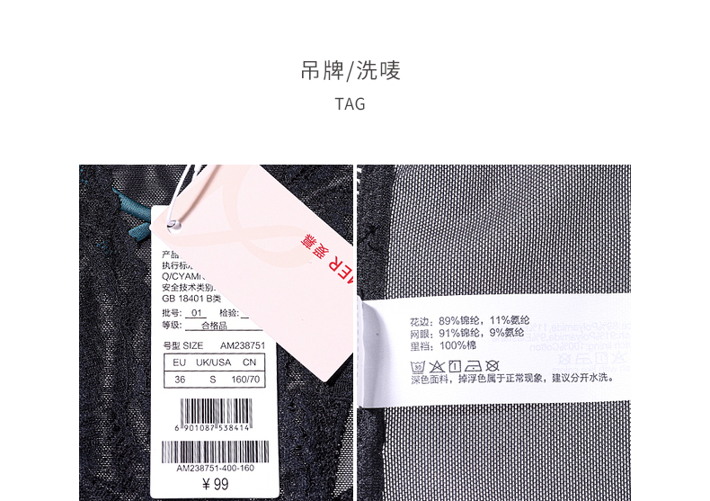 Product detail 8