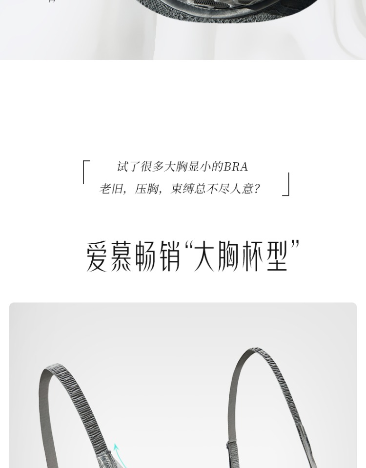 Product detail 8