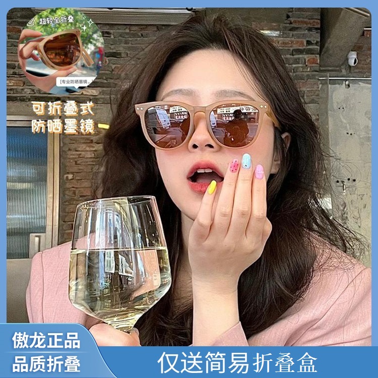 傲龙AORON护眼偏光折叠镜：文艺青年的街拍新宠，便携与颜值并存