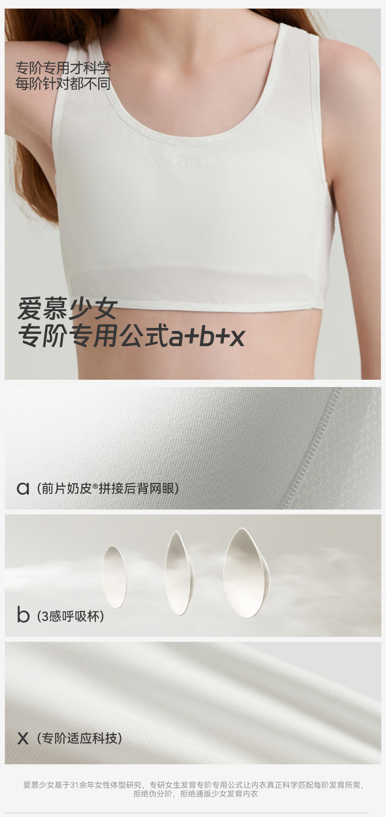 Product detail 8
