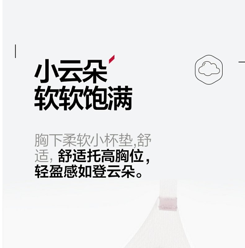 Product detail 8