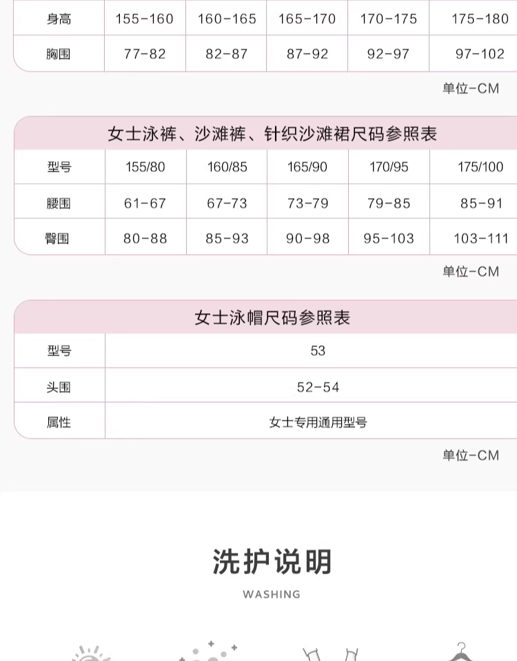 Product detail 8