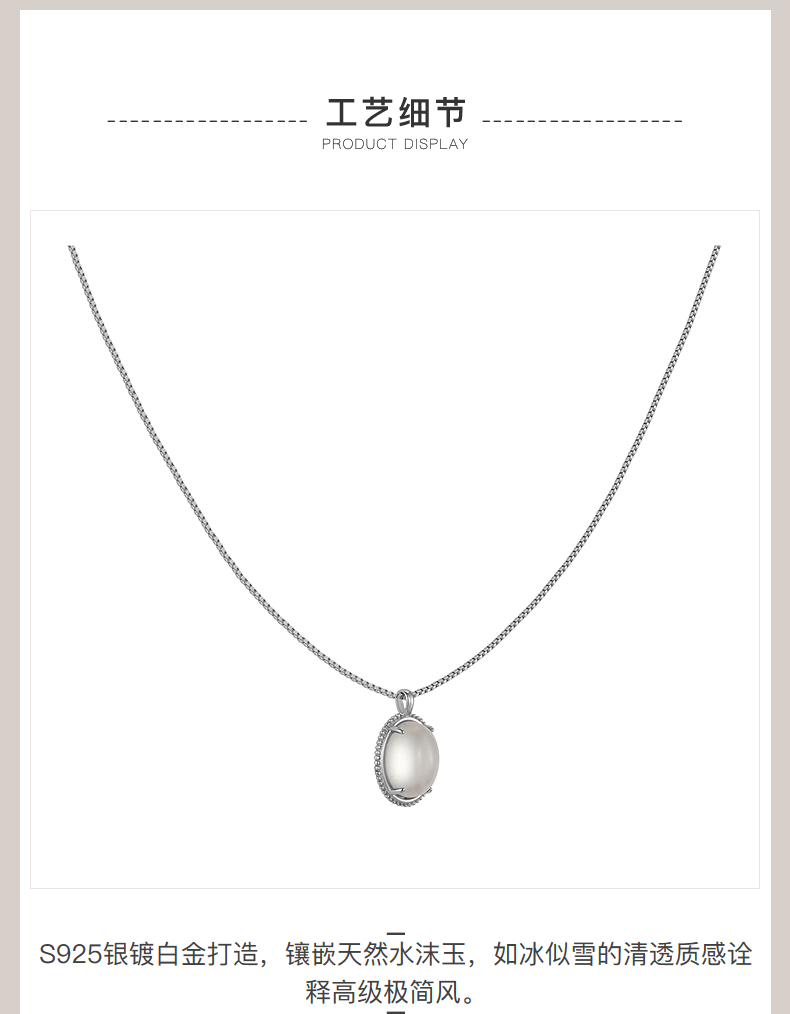 Product detail 8