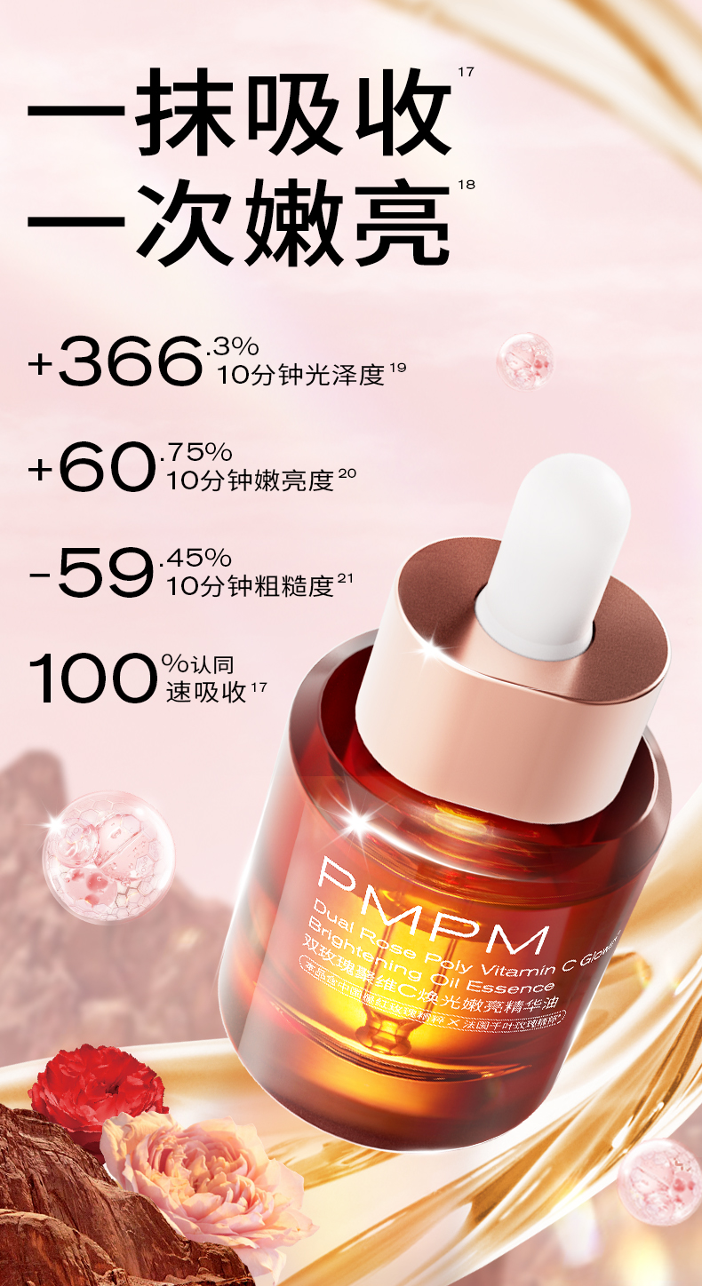 Product detail 6