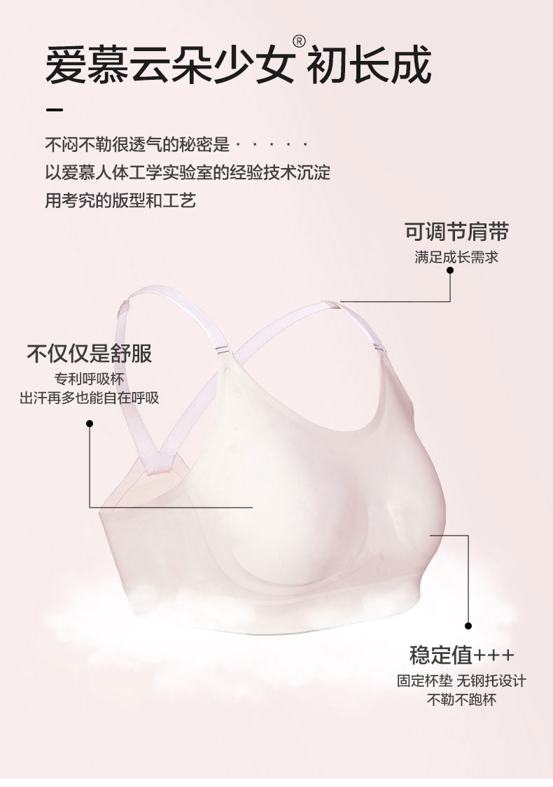 Product detail 8