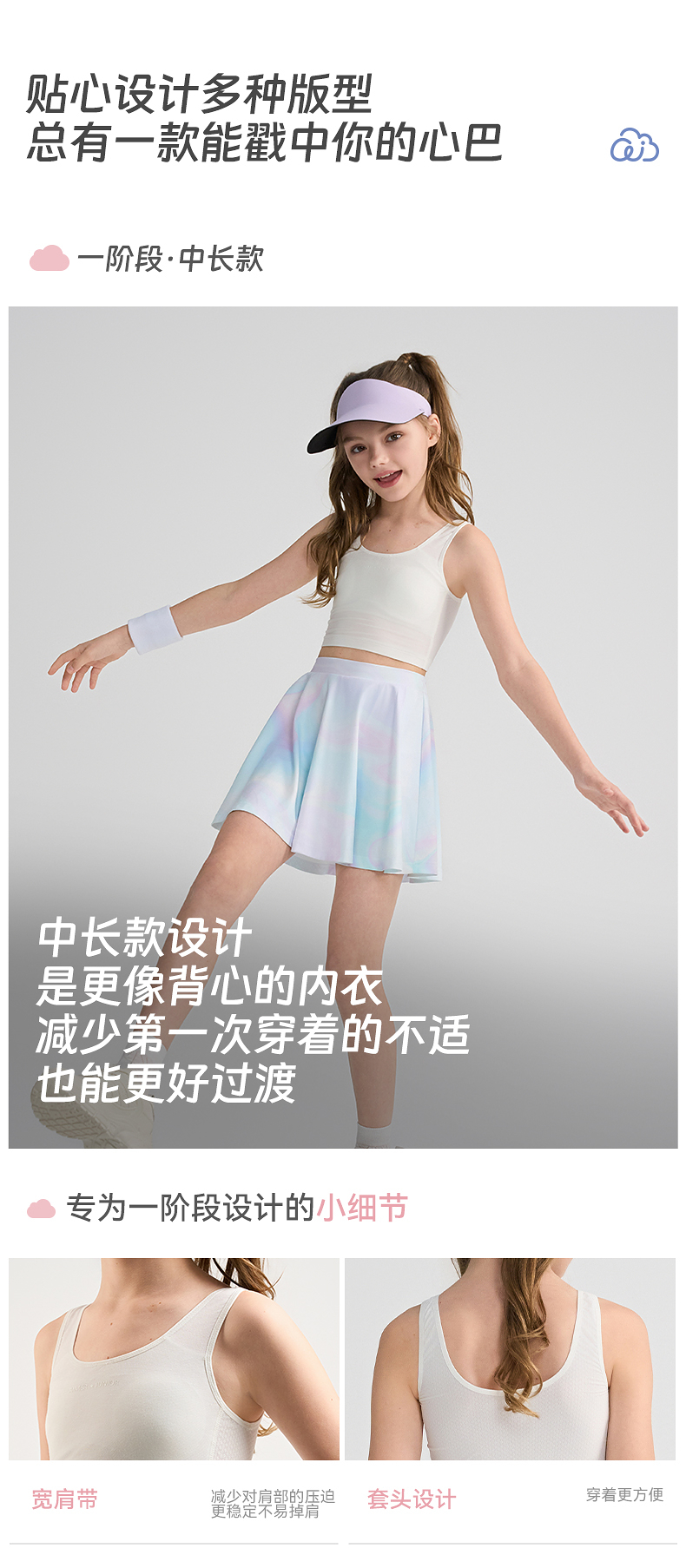 Product detail 8