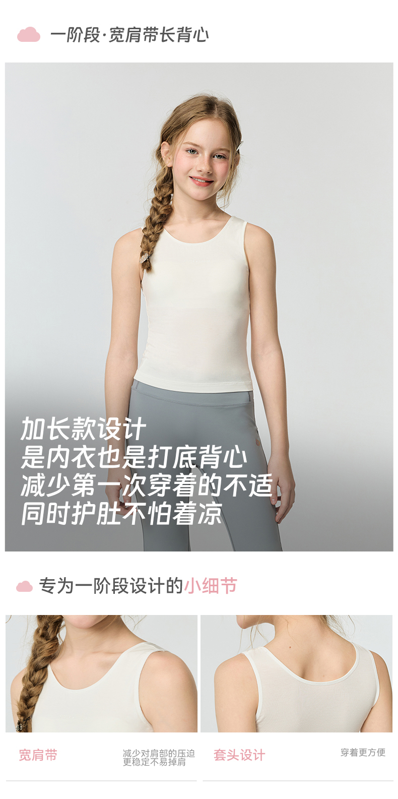 Product detail 8