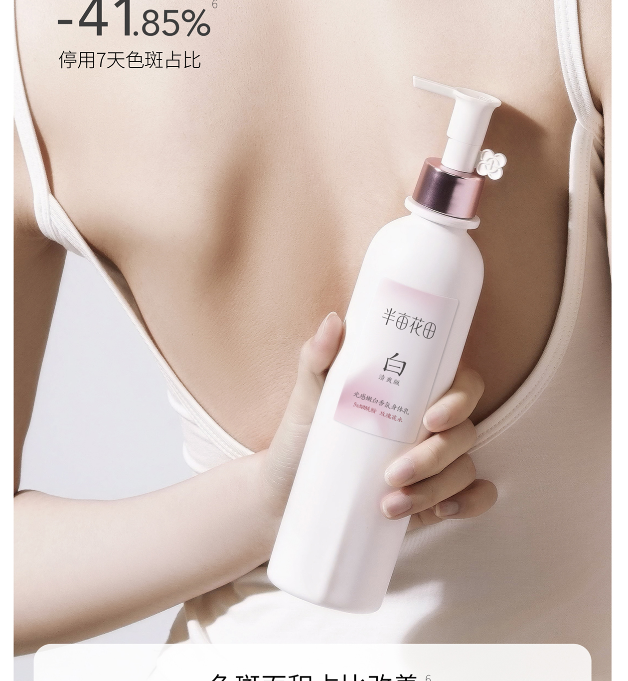Product detail 8