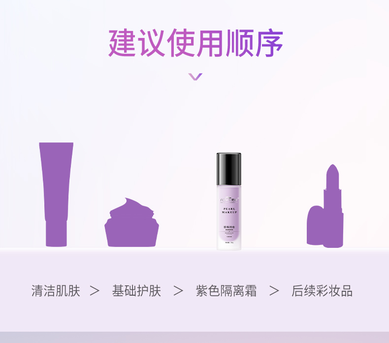 Product detail 14