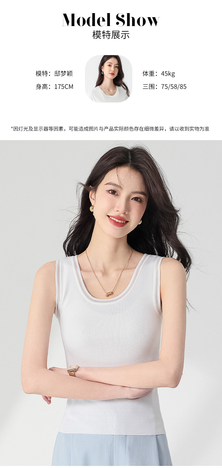 Product detail 9