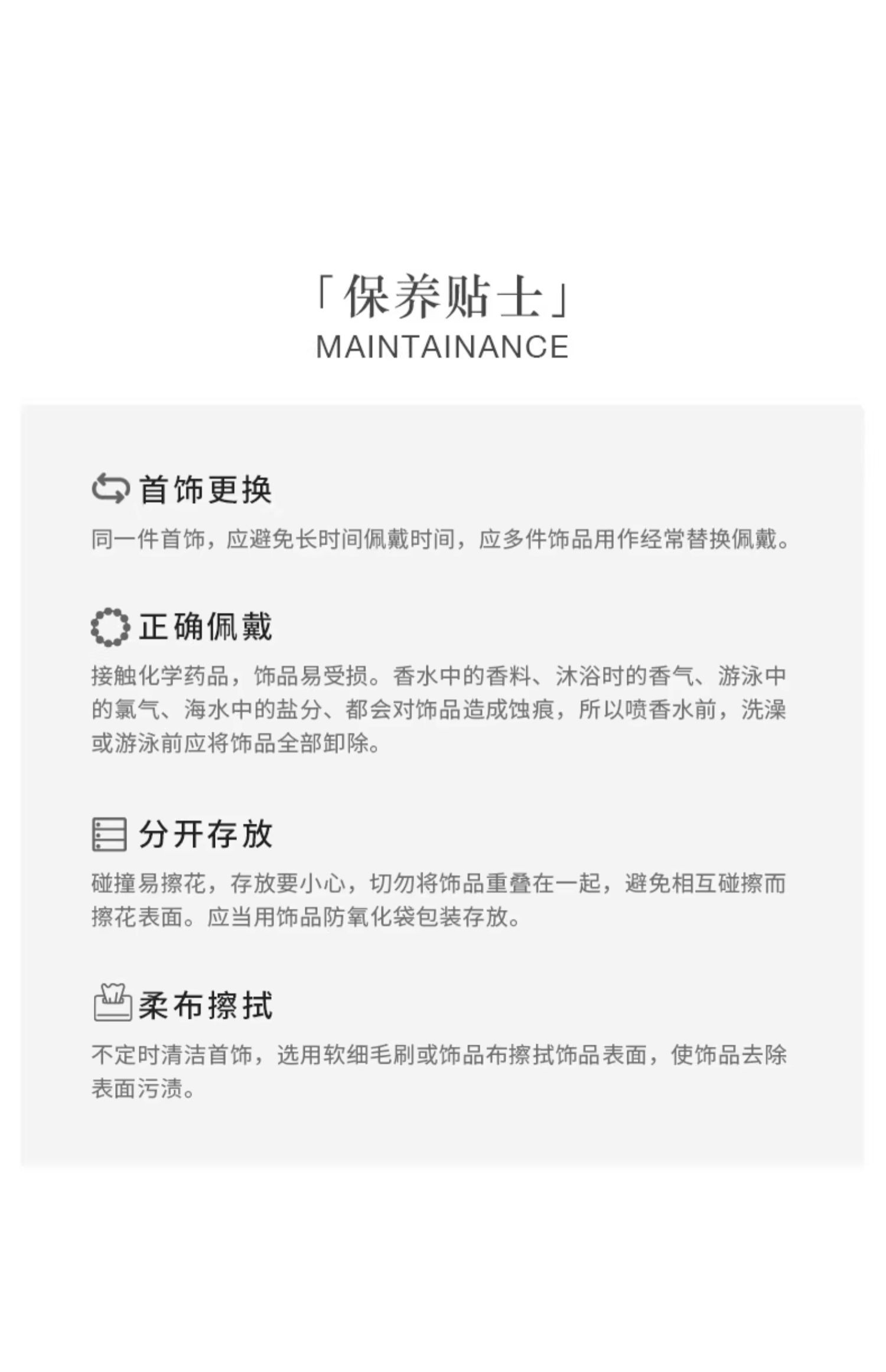 Product detail 26