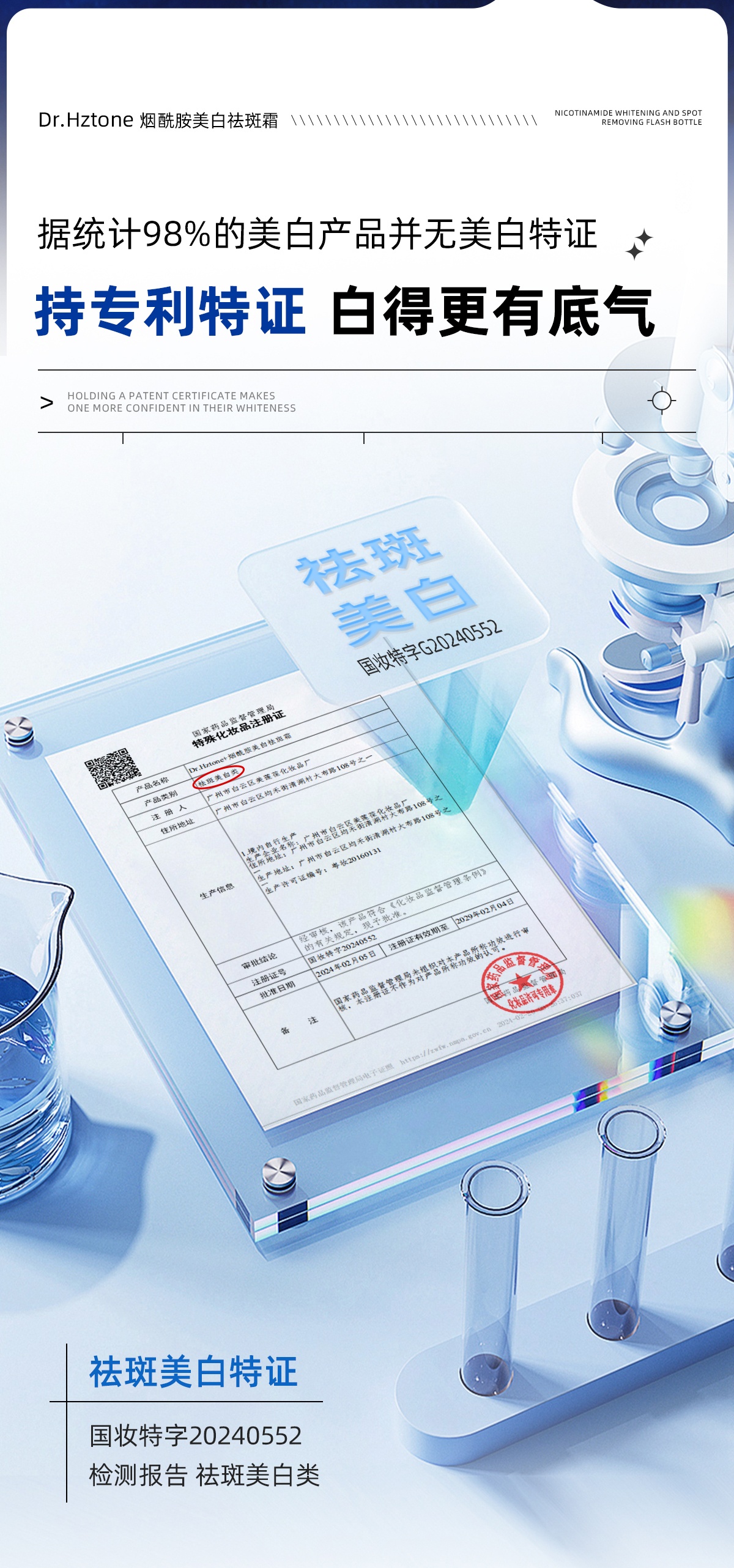 Product detail 4