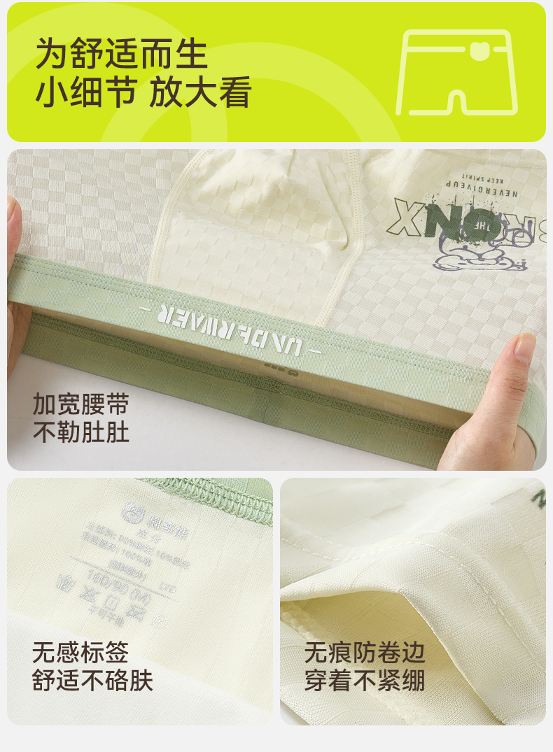 Product detail 11