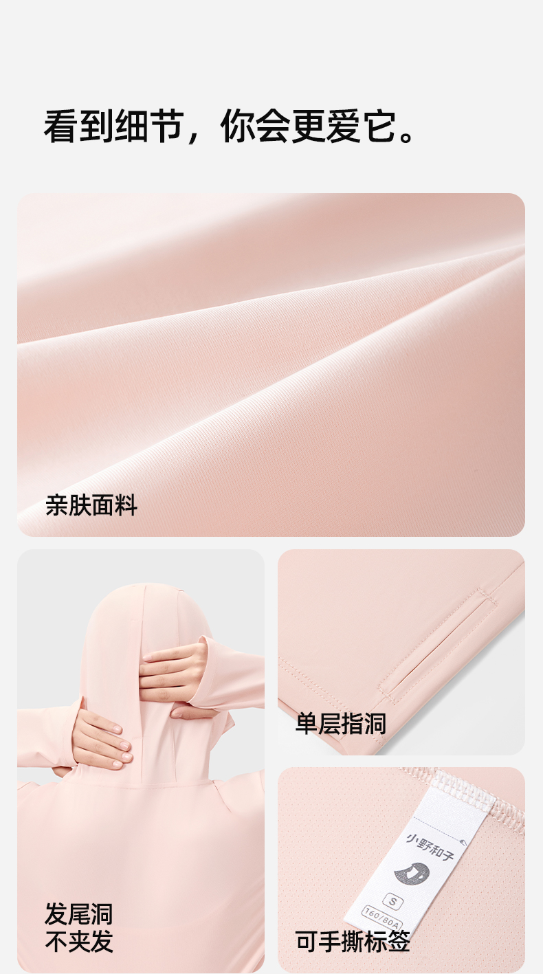 Product detail 17