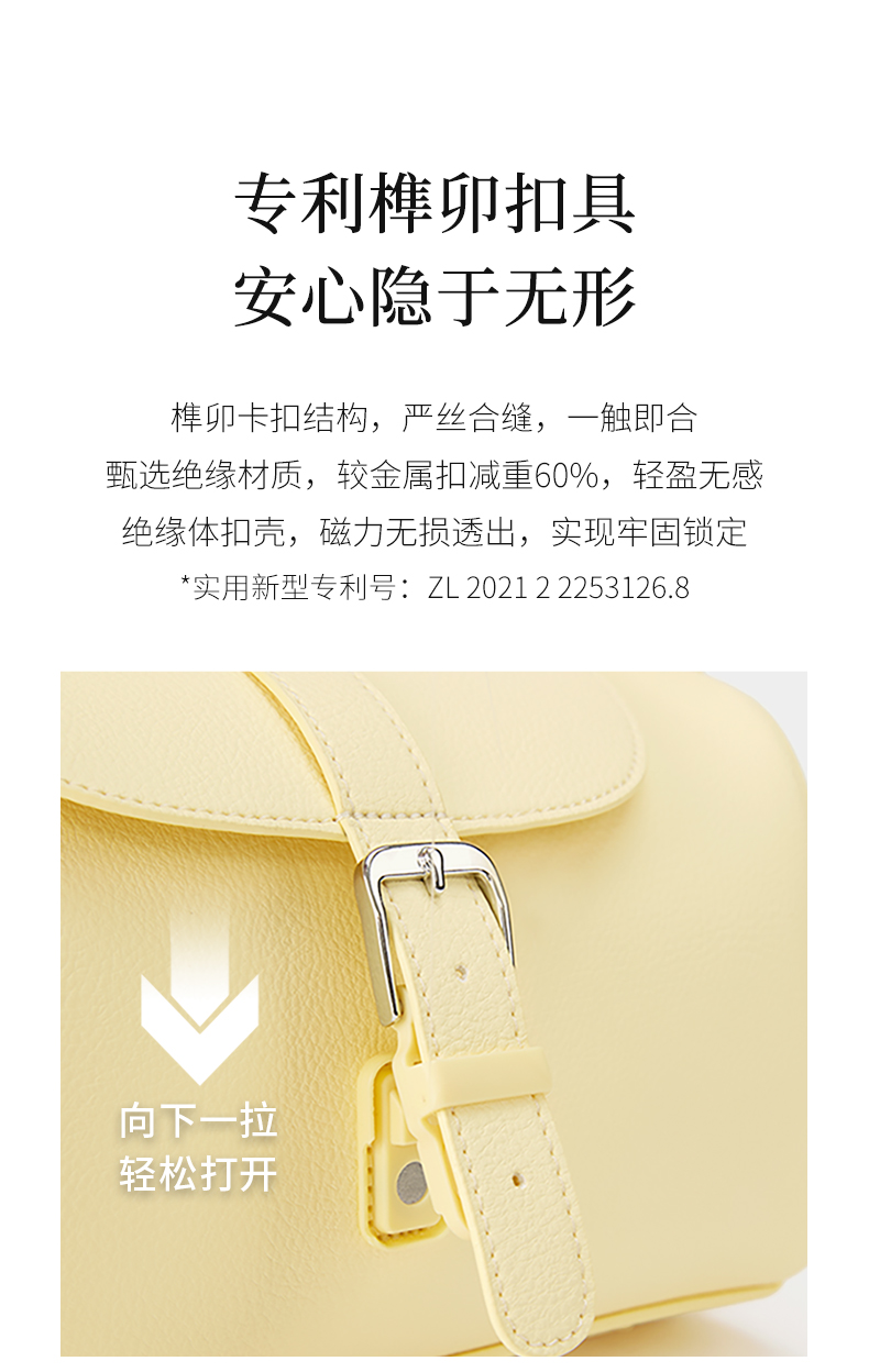 Product detail 8