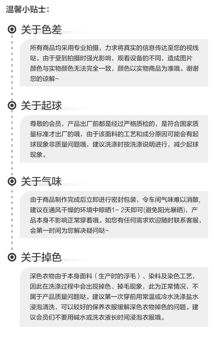 Product detail 15