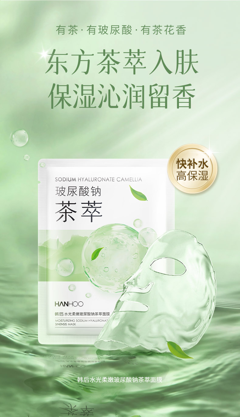 Product detail 2