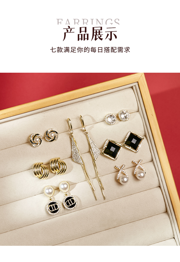 Product detail 18