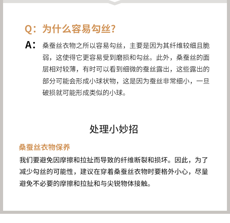 Product detail 17