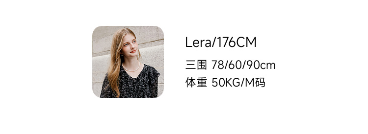 Product detail 17