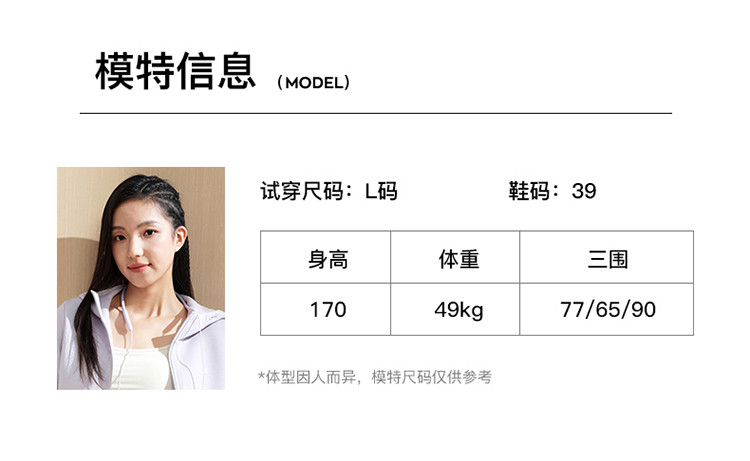 Product detail 18